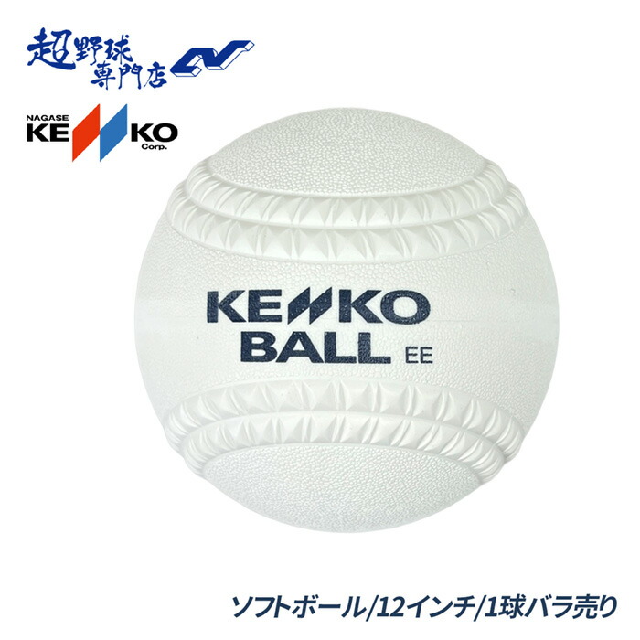 （送料込）100球10550円　野球ボール 送料込）100球10550円 野球ボール 硬式野球ボール 楽天市場】zx