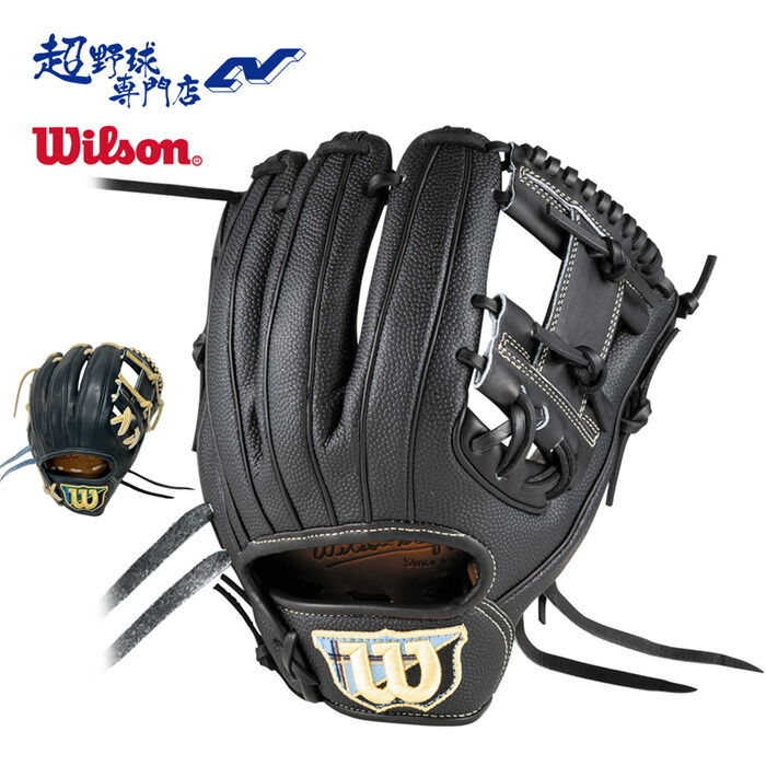 Wilson 硬式内野グローブ DL型 wbw101059.jpg