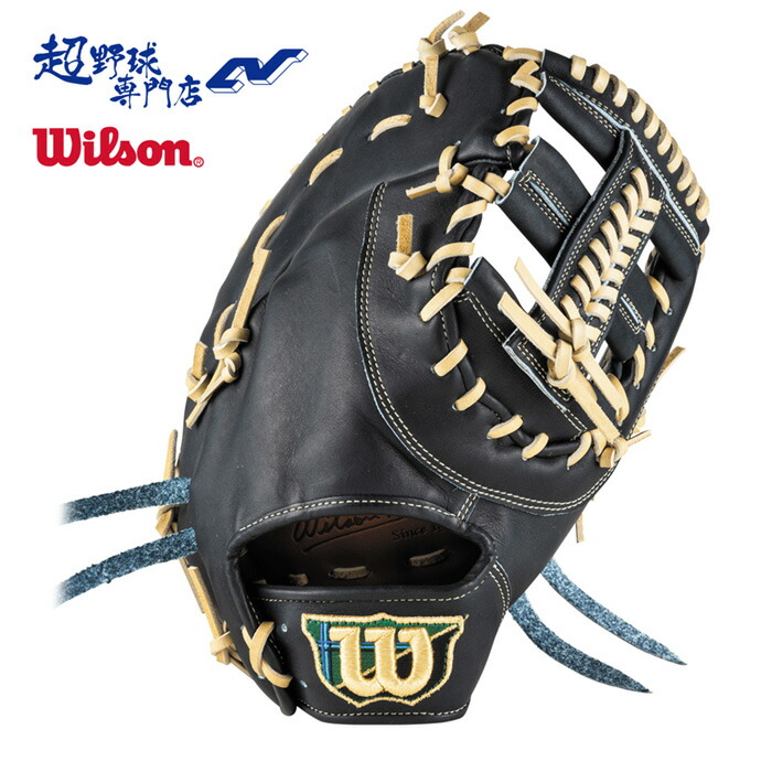 型良好　ウィルソン　硬式ファーストミット 楽天市場】【交換送料無料】 ウイルソン ファーストミット 野球