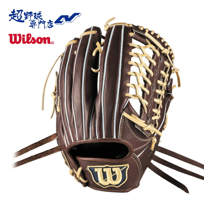楽天市場】【即日発送可】ウイルソン（Wilson） RWXD8SS 一般軟式用