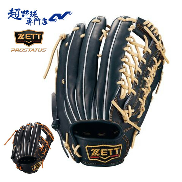 ZETT ゼット 硬式グローブ PROSTATUS ZETT (ゼット) 硬式グローブ 約29cm イエロー P.C.PATTERN