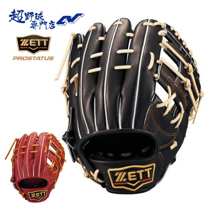 楽天市場】硬式グローブ / ゼット オールラウンド 硬式グラブ 右投げ