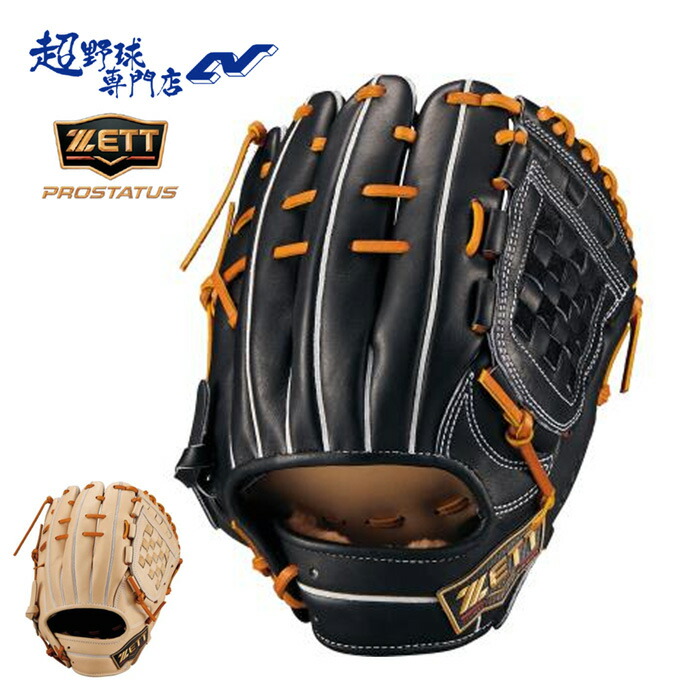 楽天市場】ゼット 野球 グローブ 軟式 内野用 源田タイプ コユニ 小指2
