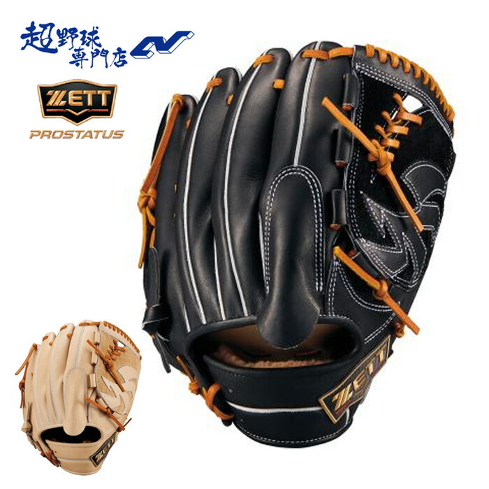 楽天市場】【2024 春夏】ゼット【ZETT】【PROSTATUS】 軟式