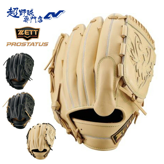 楽天市場】ゼット ZETT 軟式グラブ プロステイタス 投手用 サイズ:5