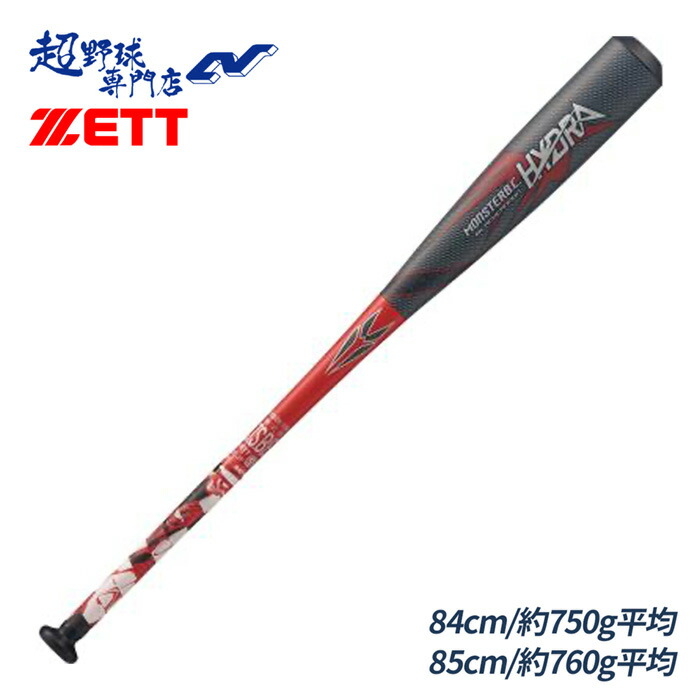 楽天市場】美津和タイガー 野球 軟式複合バット ウレタン×カーボン