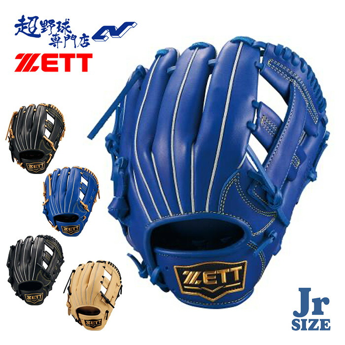 楽天市場】ゼット グラブ メンズ レディース 少年軟式グラブ ソフト