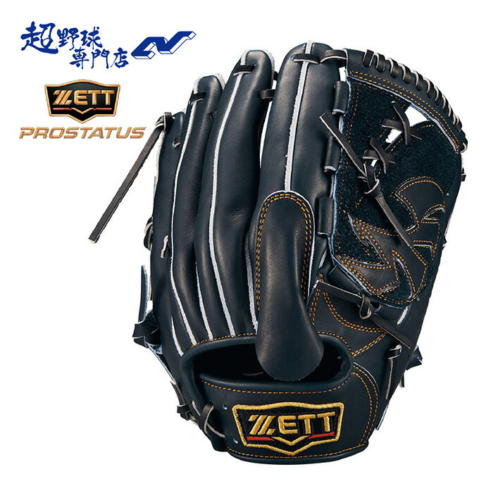 楽天市場】ゼット ZETT 野球 硬式グローブ 投手用 メンズ 硬式グラブ