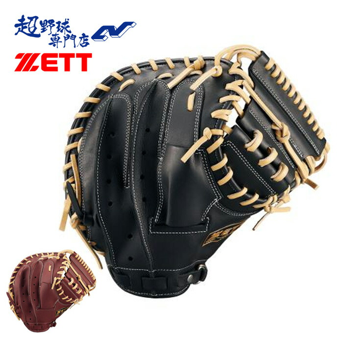 楽天市場】アンダーアーマー 野球 硬式グラブ 捕手用