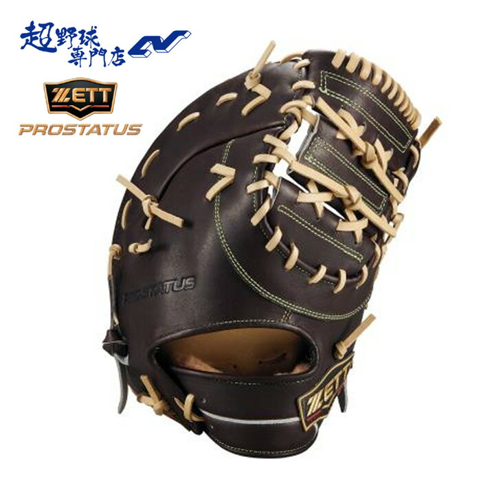 楽天市場】ゼット ZETT 【専用グラブ袋付き】 プロステイタス