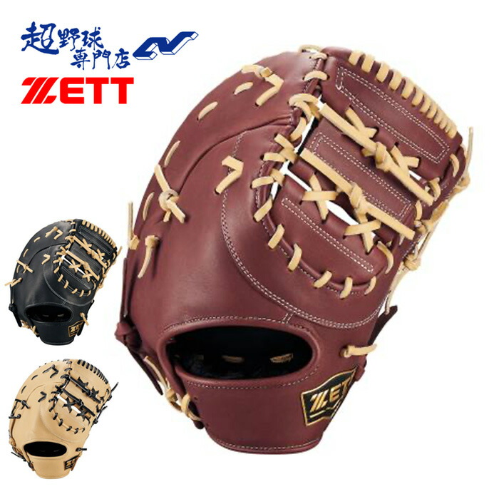 楽天市場】アンダーアーマー 軟式グラブ ファーストミット 一塁手用