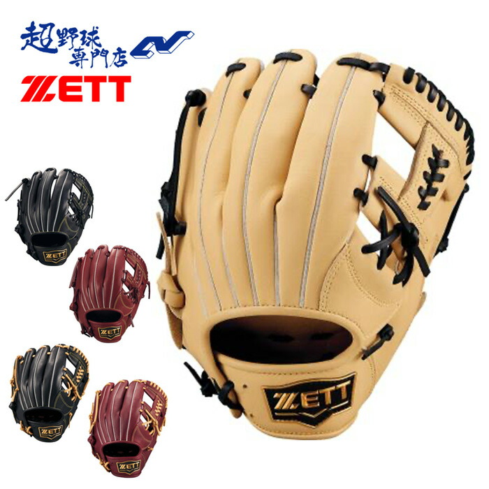 楽天市場】10/25限定☆抽選で最大100％Pバック ゼット 軟式