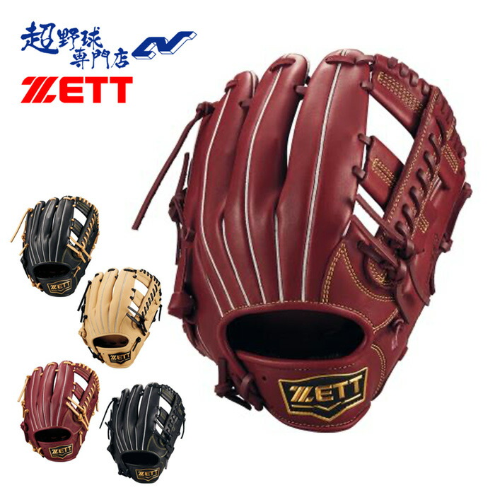 【未使用品】ZETT ゼット 軟式 グラブ グローブ アルペン限定カラー ゼット（ZETT） 軟式 スポーツデポ・アルペン限定カラーグラブ オール