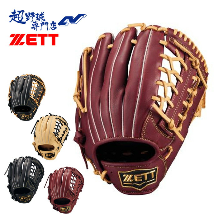 ZETT アルペン限定色　 軟式グローブ ゼット 軟式 スポーツデポ・アルペン限定カラーグラブ オールラウンド
