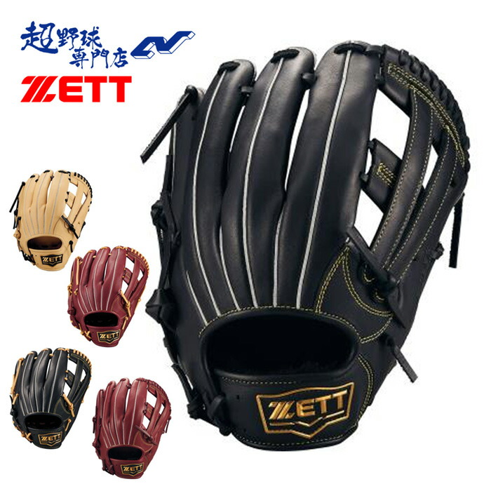 楽天市場】ゼット 野球 グローブ 軟式 オールラウンド用 サイズ6