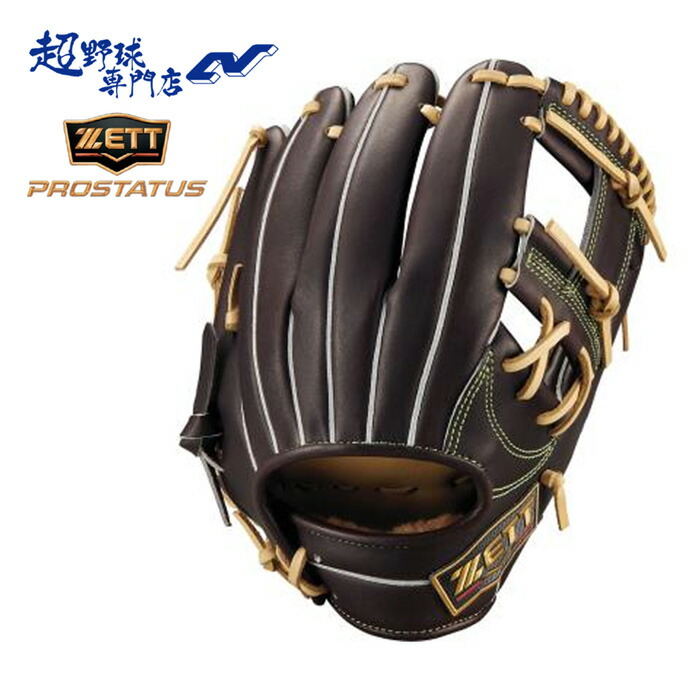 楽天市場】ゼット 野球 グローブ 軟式 内野用 源田タイプ 小指2本入れ