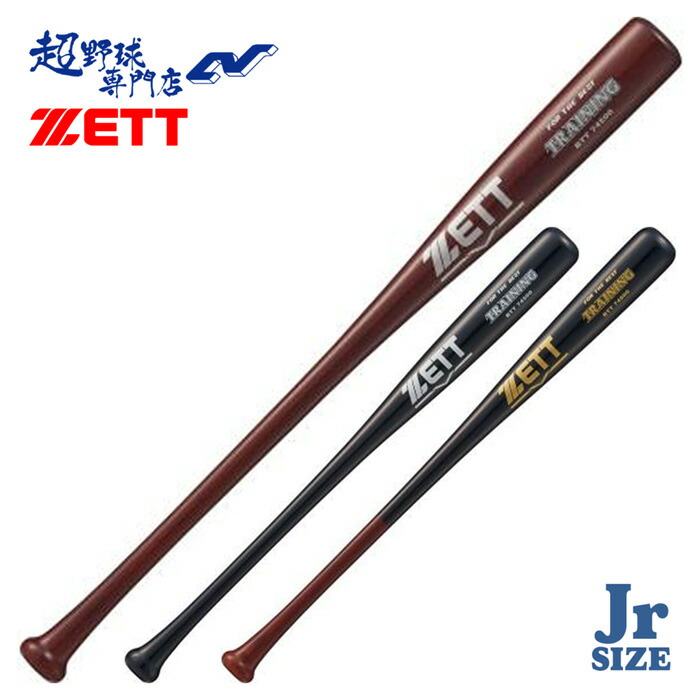 楽天市場】エスエスケイ（SSK） SBB5073 ジュニア硬式木製バット