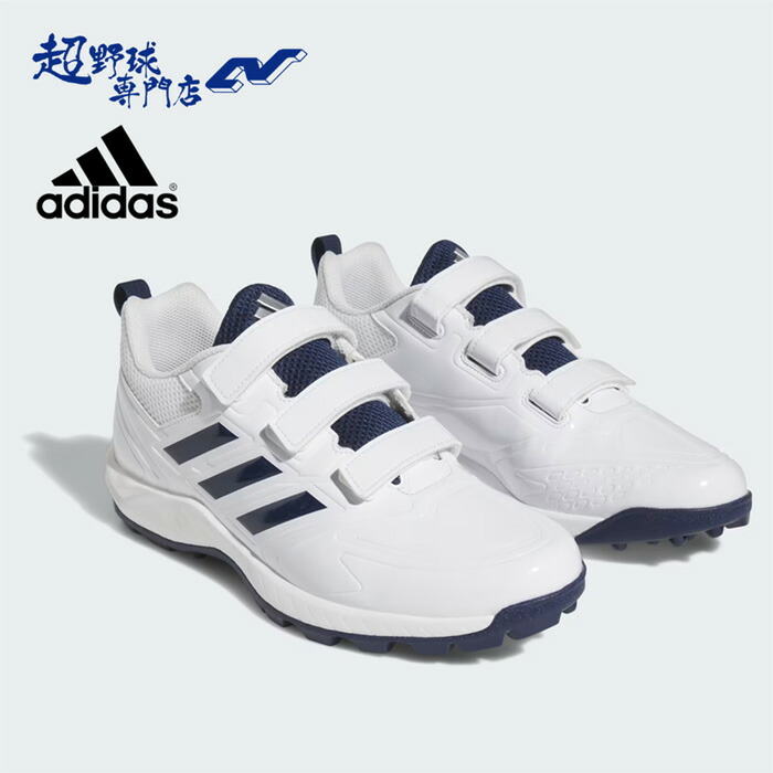 楽天市場】アディダス Japan Trainer AC adidas 【野球・ソフト