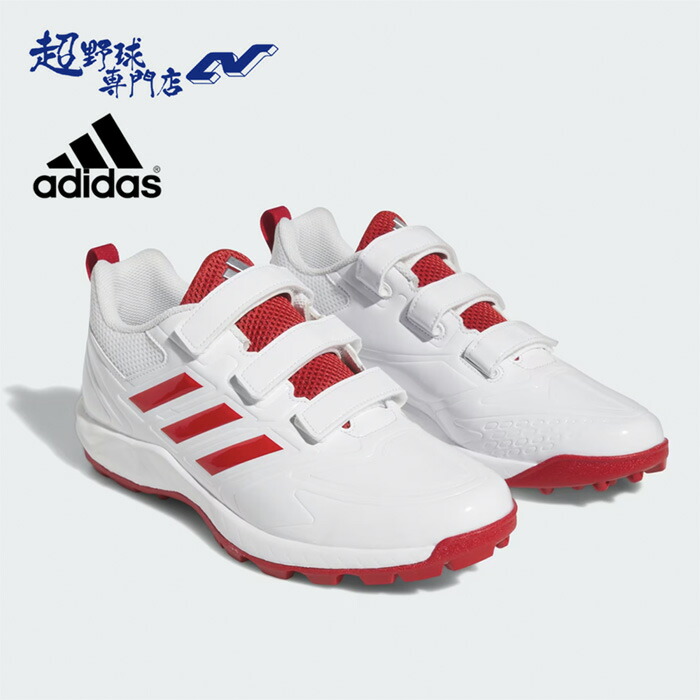 楽天市場】アディダス Japan Trainer AC adidas 【野球・ソフト