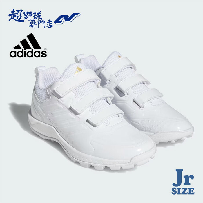 楽天市場】アディダス Japan Trainer AC Kids adidas 【野球・ソフト