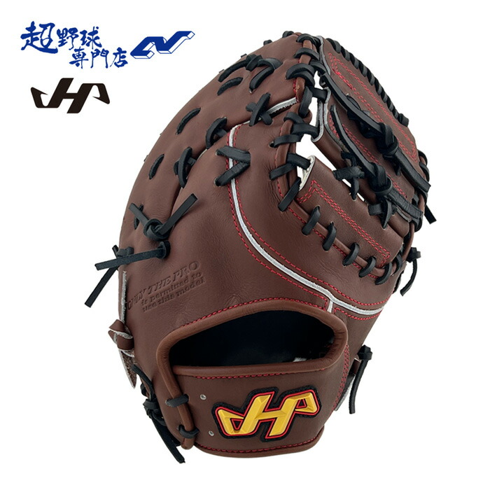 ハタケヤマ　硬式用ファーストミットV-F5WB 楽天市場】野球 ハタケヤマ 硬式ファーストミット 硬式