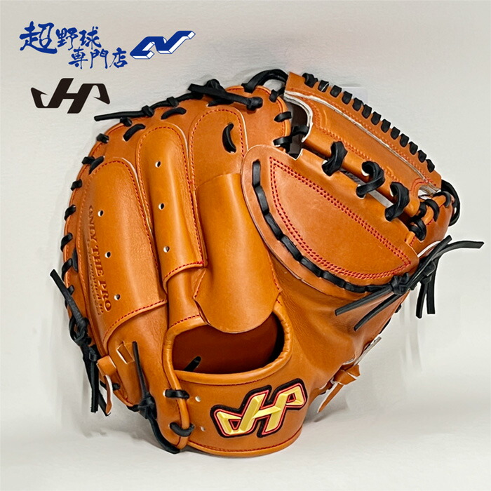楽天市場】キャッチャーミット 硬式 ハタケヤマ 右投げ PBW-4208