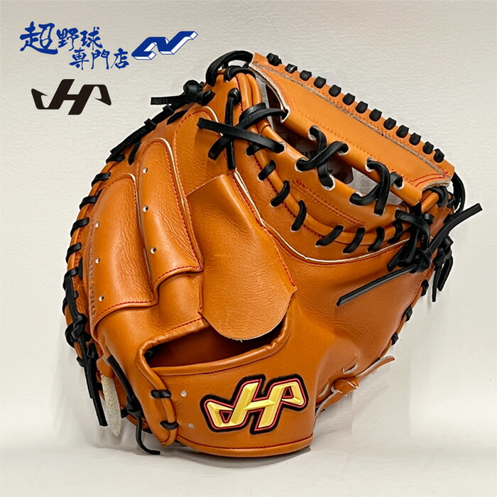 ハタケヤマ PRO-DB29 硬式野球グローブ オレンジ ハタケヤマ 【横浜DeNA 伊藤光選手記念モデル】 ハタケヤマ