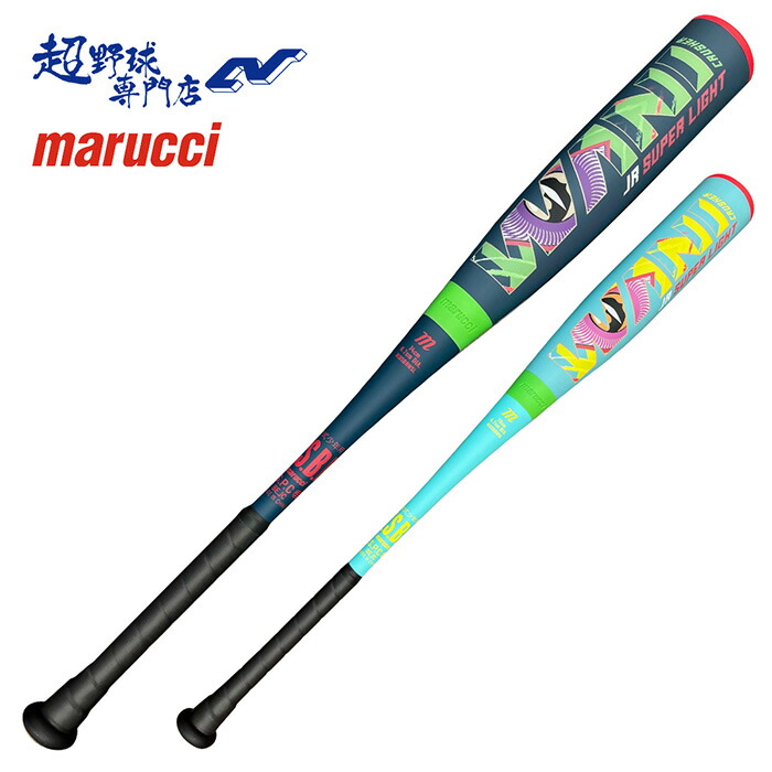 【新品・未使用】marucci ワニクラッシャーパワー 84cm marucci マルッチ WANI CRUSHER JR ワニクラッシャー ジュニア