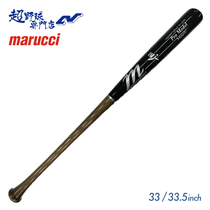 marucci RILEY27 33.5インチ プロモデル Amazon | 野球 マルーチ マルッチ バット 硬式用 木製 硬式木製