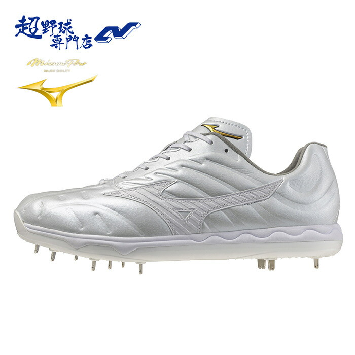 楽天市場】ミズノプロ MizunoPro 野球 投手向けスパイク