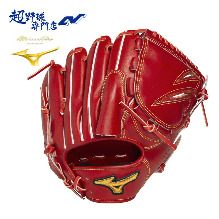 楽天市場】ミズノ 野球 グローブ グラブ 硬式 投手用 タテ型