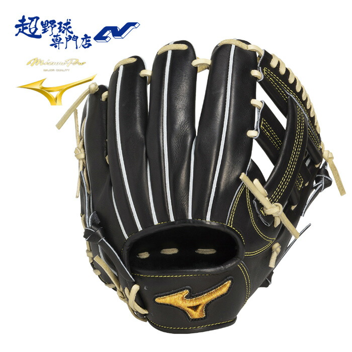 ミズノプロ　クラフティッドエディション　硬式用　内野手用　坂本型　高校野球対応 楽天市場】ミズノ 野球 グローブ 硬式 内野用 高校野球対応