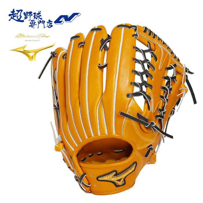 楽天市場】ミズノ MIZUNO 野球 グラブ グローブ 硬式 イチロー
