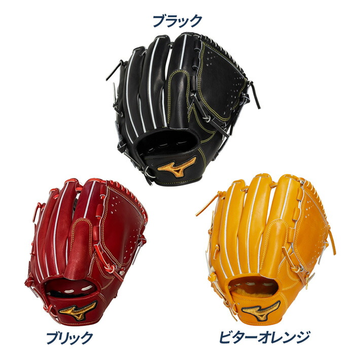 楽天市場】ミズノ 野球 グローブ グラブ 硬式 投手用 タテ型
