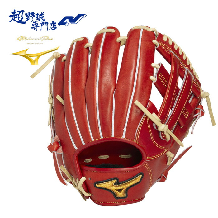 楽天市場】ミズノ 野球 グローブ 硬式 内野用 高校野球対応