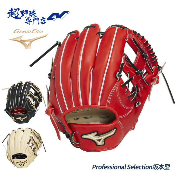 楽天市場】ミズノ 野球 一般軟式グローブ 内野手 メンズ