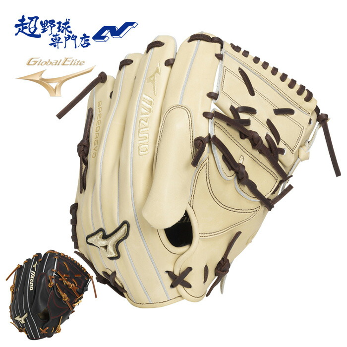 楽天市場】野球 ミズノ 軟式グローブ 軟式 グローブ mizunopro