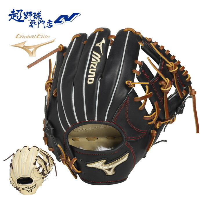 直営店限定モデル ミズノプロ プレミアム 軟式 内野用 グローブ 坂本モデル MIZUNO ミズノプロ/オーダーグラブ/軟式グローブ/坂本勇人/2025