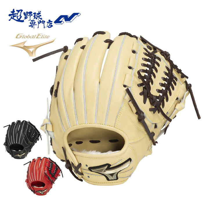 ミズノ グローブエリート 軟式オールラウンド Amazon | MIZUNO(ミズノ) 野球 オールラウンド用グローブ