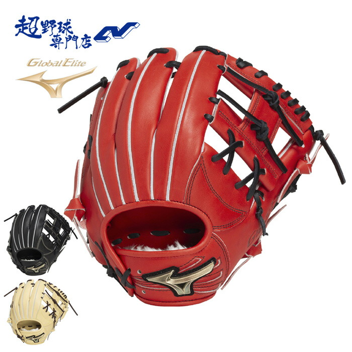 楽天市場】ミズノ グローバルエリート Hselection SIGNA 内野手用