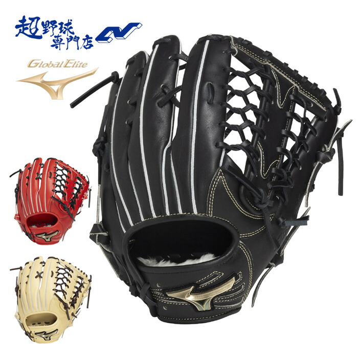 楽天市場】ミズノ 野球 一般軟式グラブ 外野手用 メンズ 軟式用