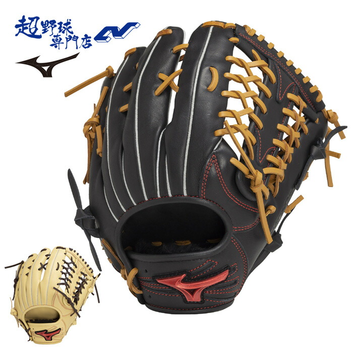 楽天市場】ミズノ MIZUNO ウィルドライブブルー WILL DRIVE BLUE 軟式