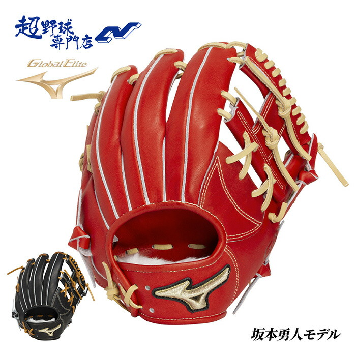 楽天市場】ミズノ 野球 一般軟式グローブ 内野手 メンズ セレクト