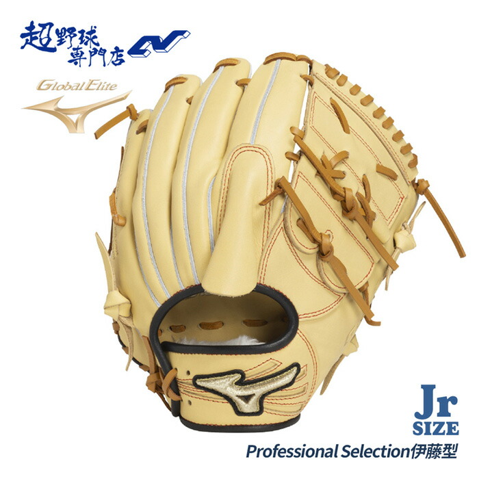 楽天市場】野球 ミズノ 軟式グローブ 軟式 グローブ mizunopro