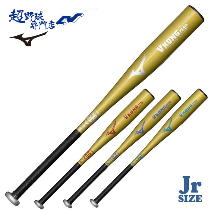 激レア　名器　Mizuno MASTERS TOURNAMENT MENT 美品 MIZUNO ミズノ ウエーブメダル8 WIDE 81GA258306 メンズ