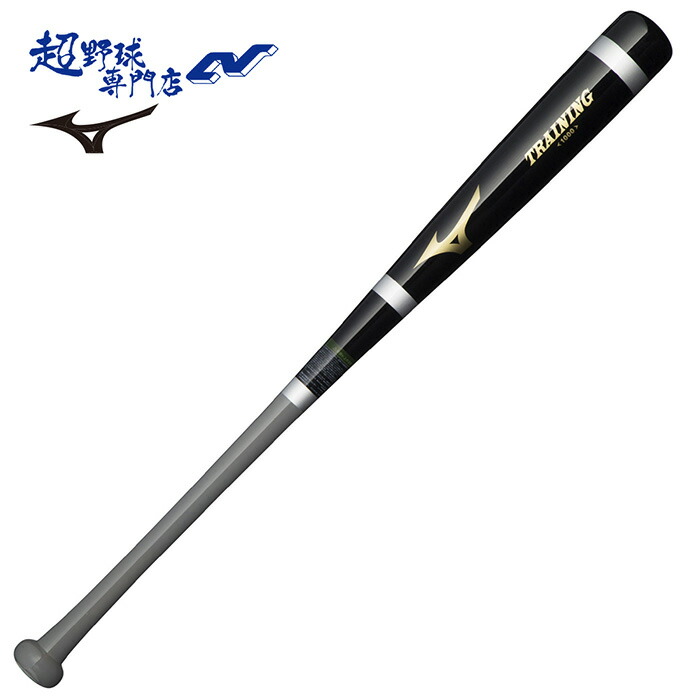 楽天市場】シュアプレイ 牧秀悟 トレーニングバット 【2本セット】硬式