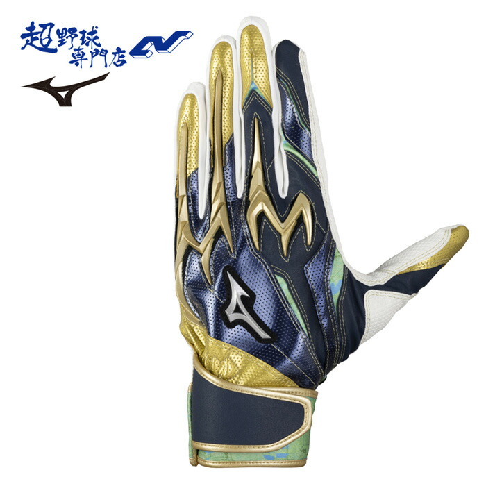 楽天市場】ミズノ 野球 バッティンググローブ ジュニア 両手用 水洗い