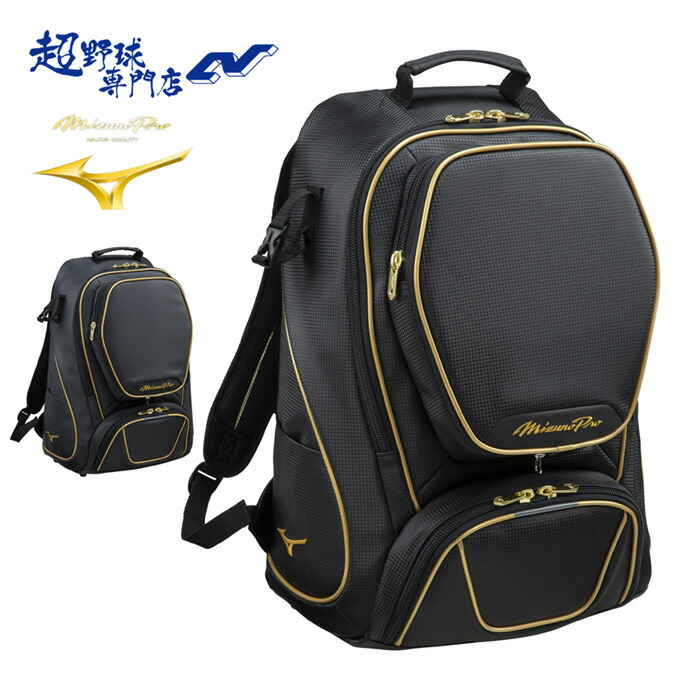 (k40山)ミズノプロ アパレル 4点セット ダイヤモンドプラス入会記念品 k40山)ミズノプロ アパレル 4点セット ダイヤモンドプラス入会