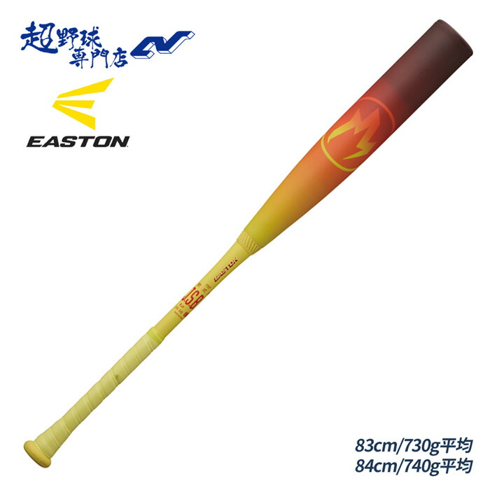 楽天市場】EASTON（イーストン） NA19GXHL RD 野球 軟式 カーボン製