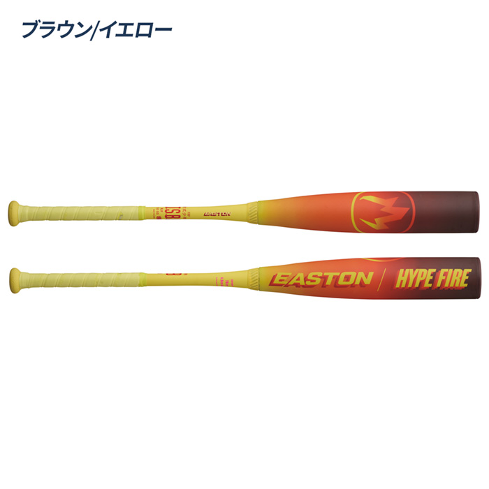 イーストン 野球 バット 軟式 ジュニア 複合バット 少年軟式 HYPE FIRE